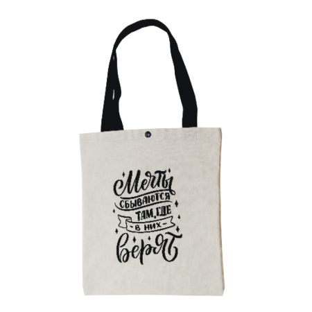 Сумка-шоппер