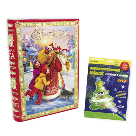 № 27 «В стране Деда Мороза»